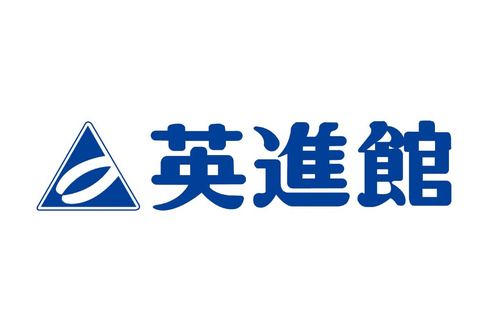 英進館株式会社 の導入事例