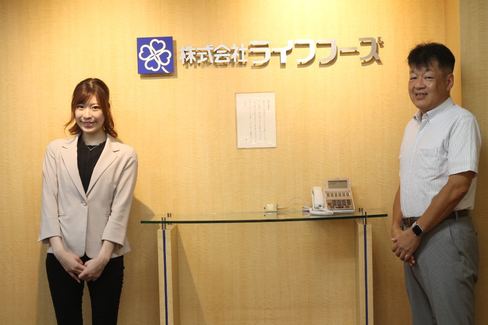 株式会社ライフフーズ の導入事例